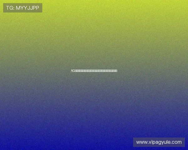 AG国际登录下载平台全面升级助力玩家轻松体验多样化博彩娱乐